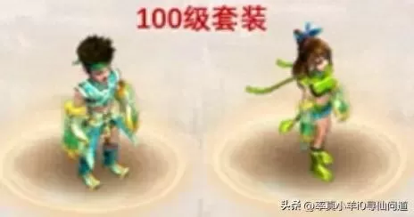 问道阵容技能搭配攻略大全　问道手游平民木系攻略怎么玩-第4张