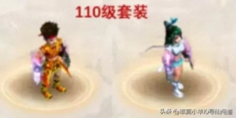 问道阵容技能搭配攻略大全　问道手游平民木系攻略怎么玩-第3张