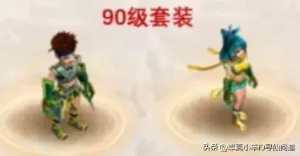 问道阵容技能搭配攻略大全　问道手游平民木系攻略怎么玩-第5张