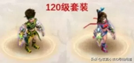 问道阵容技能搭配攻略大全　问道手游平民木系攻略怎么玩-第6张