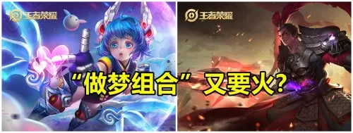 首场巅峰对决阵容搭配攻略　巅峰对决的评委-第5张
