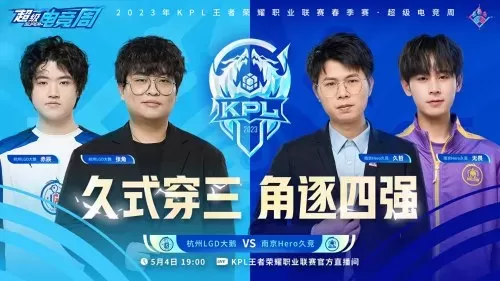 首场巅峰对决阵容搭配攻略　巅峰对决的评委-第6张