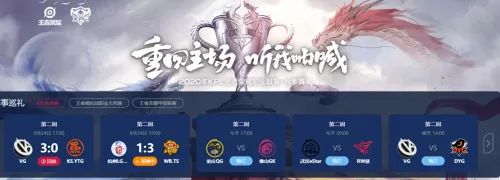 王者荣耀双强阵容搭配最新　王者荣耀双边阵容-第1张