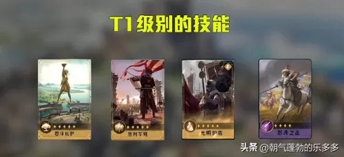 重返帝国兵仙阵容搭配推荐　帝国配什么阵容-第1张