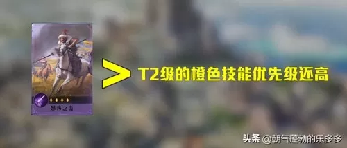 重返帝国兵仙阵容搭配推荐　帝国配什么阵容-第4张