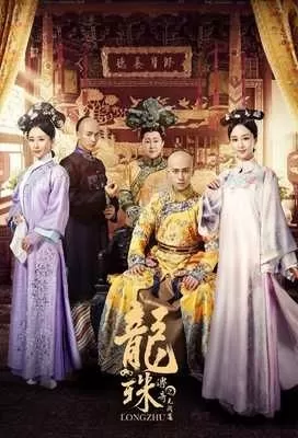 龙珠传奇后期阵容搭配攻略　龙珠觉醒阵容搭配-第1张