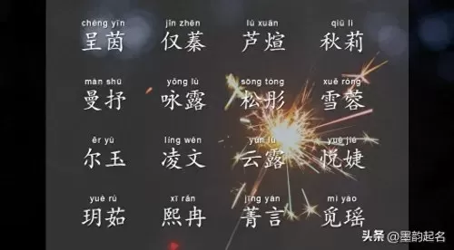 闪烁之光英雄主要搭配阵容　闪烁之光值得培养的英雄-第2张