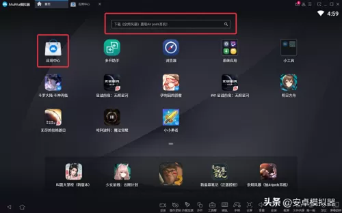 白夜科技神器推荐阵容搭配　白夜极光队伍搭配-第4张