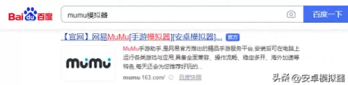 白夜科技神器推荐阵容搭配　白夜极光队伍搭配-第2张