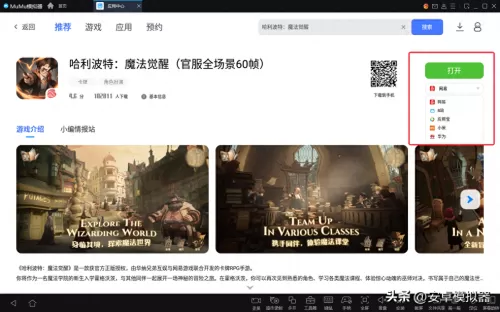 白夜科技神器推荐阵容搭配　白夜极光队伍搭配-第5张