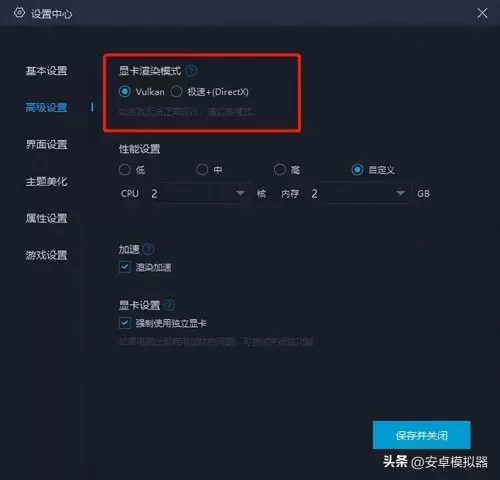 白夜科技神器推荐阵容搭配　白夜极光队伍搭配-第9张