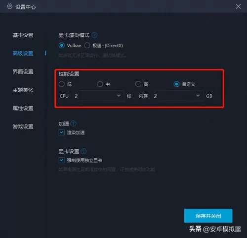 白夜科技神器推荐阵容搭配　白夜极光队伍搭配-第8张