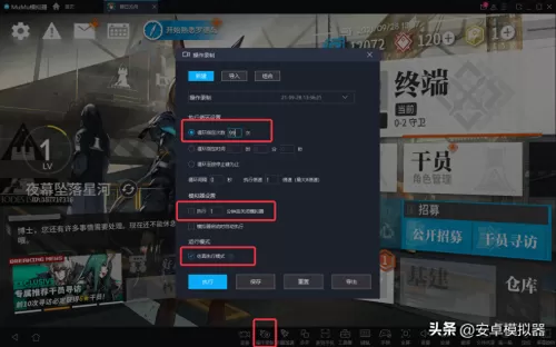 白夜科技神器推荐阵容搭配　白夜极光队伍搭配-第12张