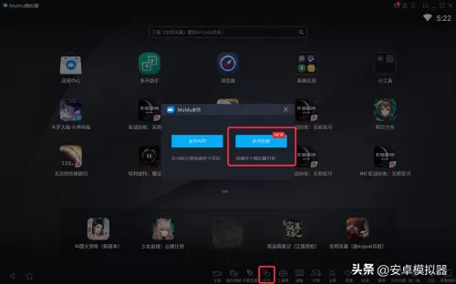 白夜科技神器推荐阵容搭配　白夜极光队伍搭配-第13张