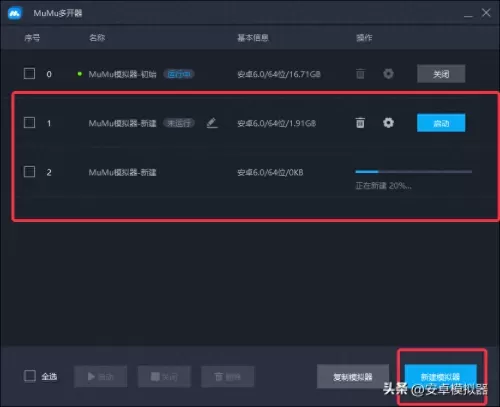 白夜科技神器推荐阵容搭配　白夜极光队伍搭配-第14张