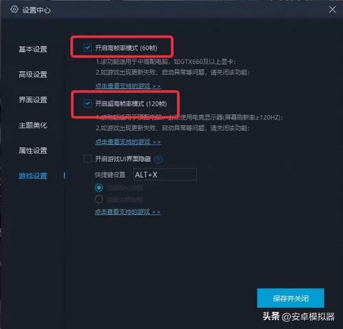 白夜科技神器推荐阵容搭配　白夜极光队伍搭配-第15张