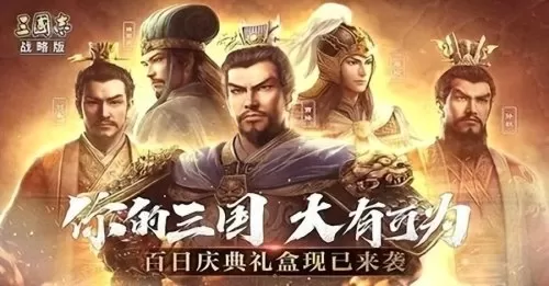 魏延黄忠战法推荐阵容搭配　三国志战略版黄忠最强阵容-第2张