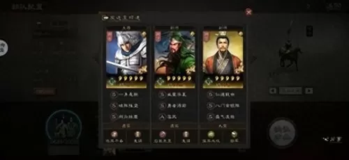 魏延黄忠战法推荐阵容搭配　三国志战略版黄忠最强阵容-第5张