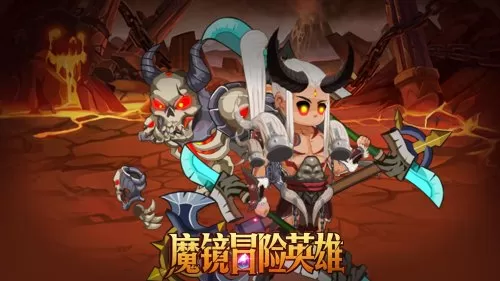 魔镜阵容搭配推荐图解视频　魔镜物语阵容推荐-第2张