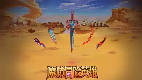 魔镜阵容搭配推荐图解视频　魔镜物语阵容推荐-第3张