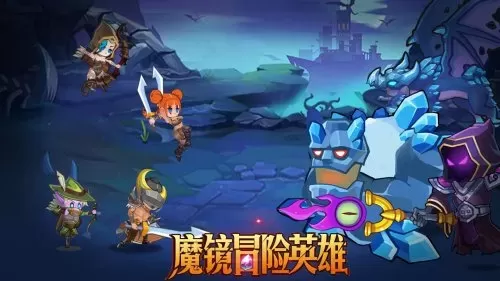 魔镜阵容搭配推荐图解视频　魔镜物语阵容推荐-第1张