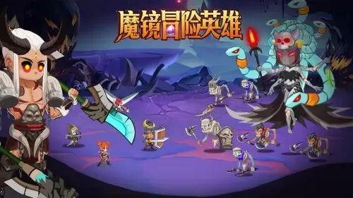 魔镜阵容搭配推荐图解视频　魔镜物语阵容推荐-第4张