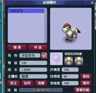 须弥副本打法推荐阵容搭配　梦幻西游须弥怎么加点-第4张