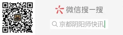 百鬼乱舞搭配什么阵容最好　阴阳师搭配阵容-第13张