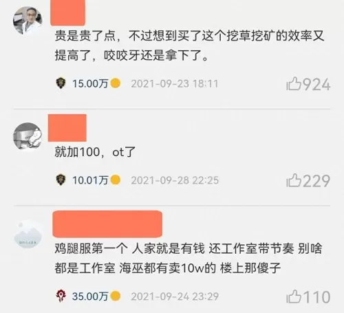 部落战争凤凰阵容搭配攻略　部落冲突5本攻略-第3张