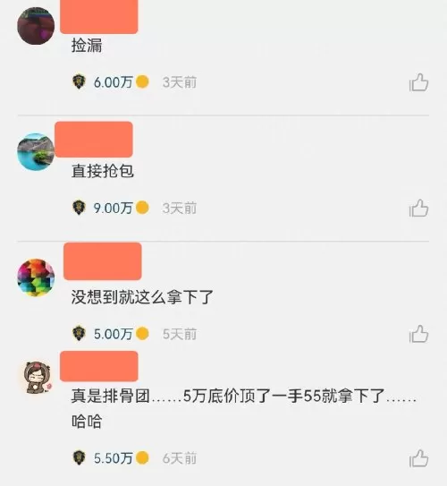 部落战争凤凰阵容搭配攻略　部落冲突5本攻略-第4张