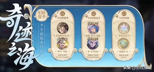 玲珑夺宝怎么选择阵容搭配　玲珑夺宝怎么抽皮肤-第3张