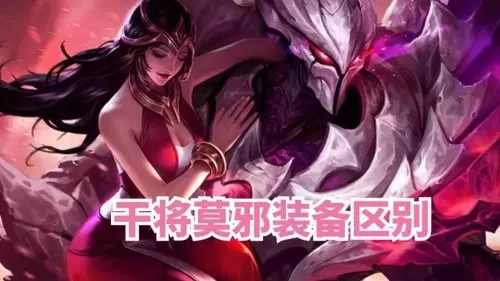 风暴龙王前期阵容装备搭配　龙王的武器-第2张