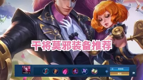 风暴龙王前期阵容装备搭配　龙王的武器-第3张