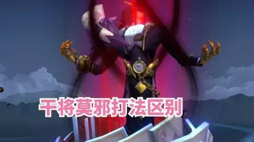 风暴龙王前期阵容装备搭配　龙王的武器-第5张