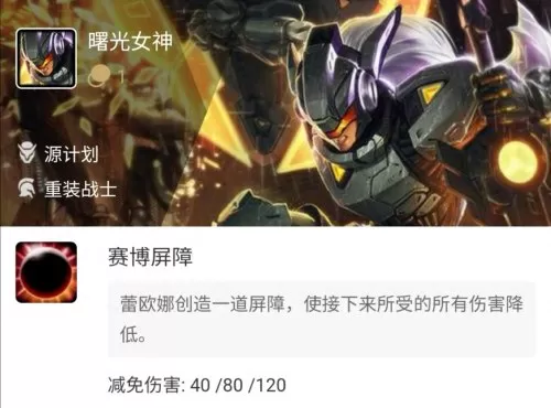 魔法导师阵容搭配推荐最新　6法师阵容搭配什么比较好-第5张