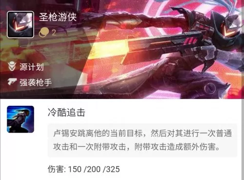 魔法导师阵容搭配推荐最新　6法师阵容搭配什么比较好-第4张