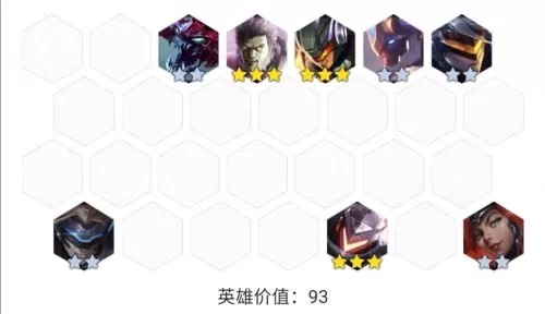 魔法导师阵容搭配推荐最新　6法师阵容搭配什么比较好-第10张