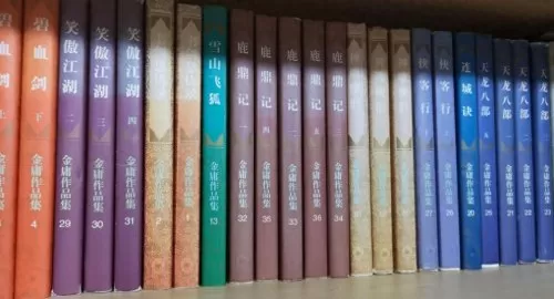 神功秘籍搭配什么阵容最强　金庸最强内功排名-第1张