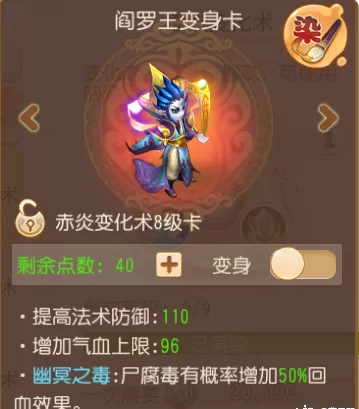 精锐辅助打法最强阵容搭配　精锐150阵容-第1张