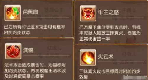 精锐辅助打法最强阵容搭配　精锐150阵容-第7张