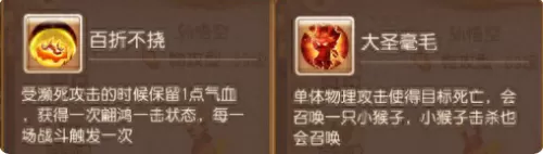 精锐辅助打法最强阵容搭配　精锐150阵容-第6张