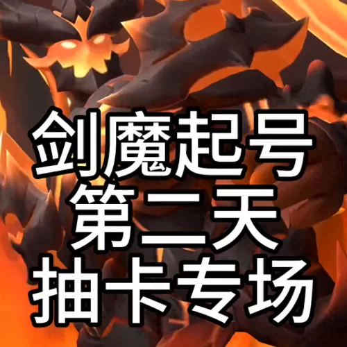 超能世界轮回骑士新区阵容搭配　超能骑士评价-第1张