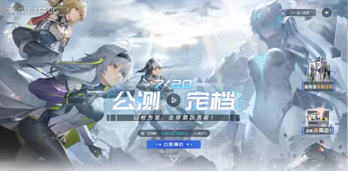 银翼计划刷图如何搭配阵容　银翼战机前期怎么刷-第1张