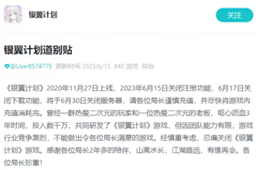 银翼计划刷图如何搭配阵容　银翼战机前期怎么刷-第10张