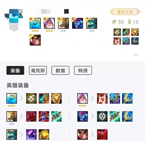 金龙护卫炮手阵容怎么搭配　云顶6影阵容-第6张