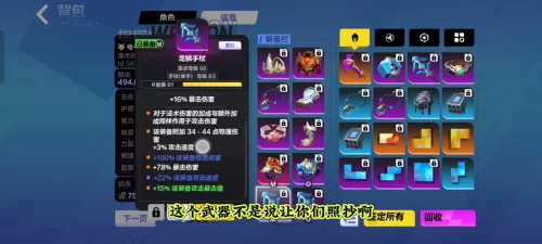 魔灵召唤前期钢铁阵容搭配　魔灵召唤组合魔灵哪个好-第2张