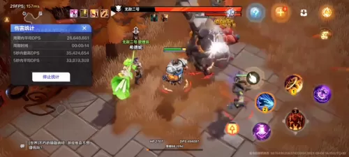 魔灵召唤前期钢铁阵容搭配　魔灵召唤组合魔灵哪个好-第3张