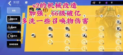 魔灵召唤前期钢铁阵容搭配　魔灵召唤组合魔灵哪个好-第4张