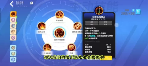 魔灵召唤前期钢铁阵容搭配　魔灵召唤组合魔灵哪个好-第7张