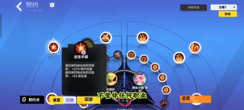 魔灵召唤前期钢铁阵容搭配　魔灵召唤组合魔灵哪个好-第6张